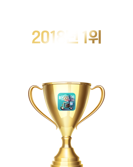 1위